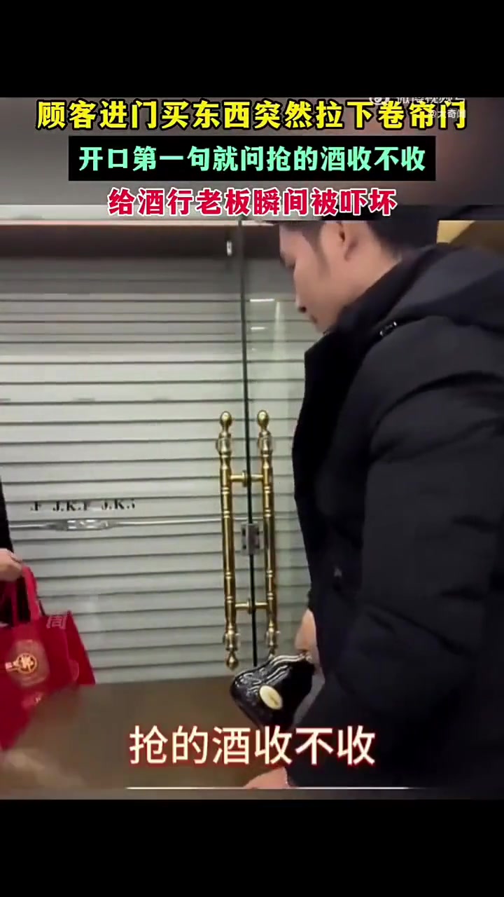 老板：妈呀！以为活到头了