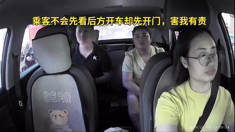 广州网约车司机师傅是听障人士 ，这种责任算谁的呢？