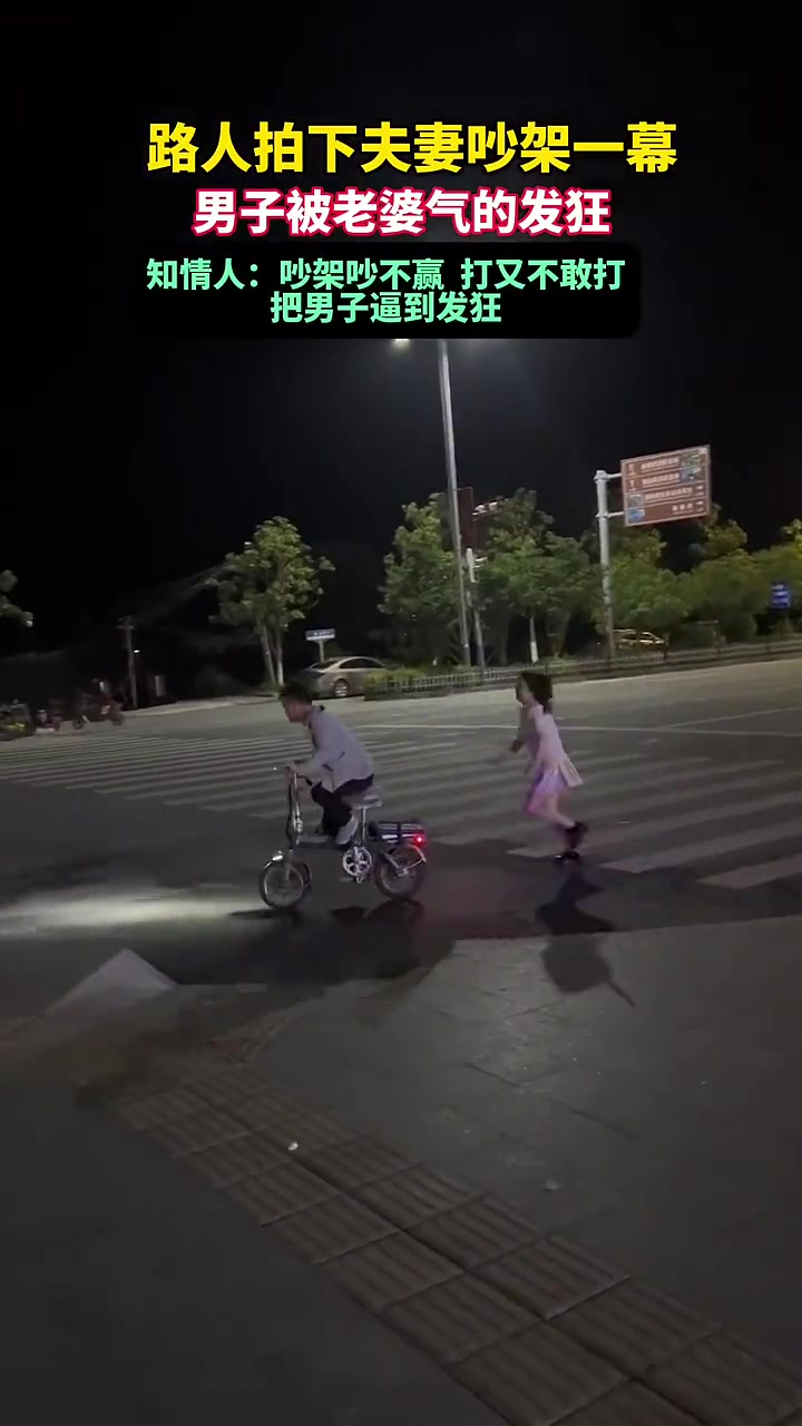 知情人：吵架吵不赢，打又不敢打！男子被老婆气的发狂