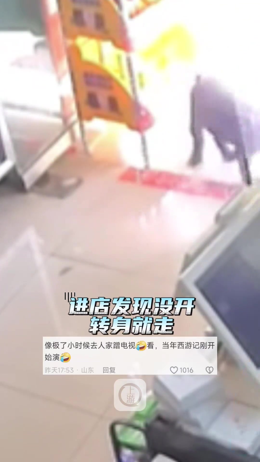 狗狗为了蹭空调半小时进店4次 ，最后发现失望而归