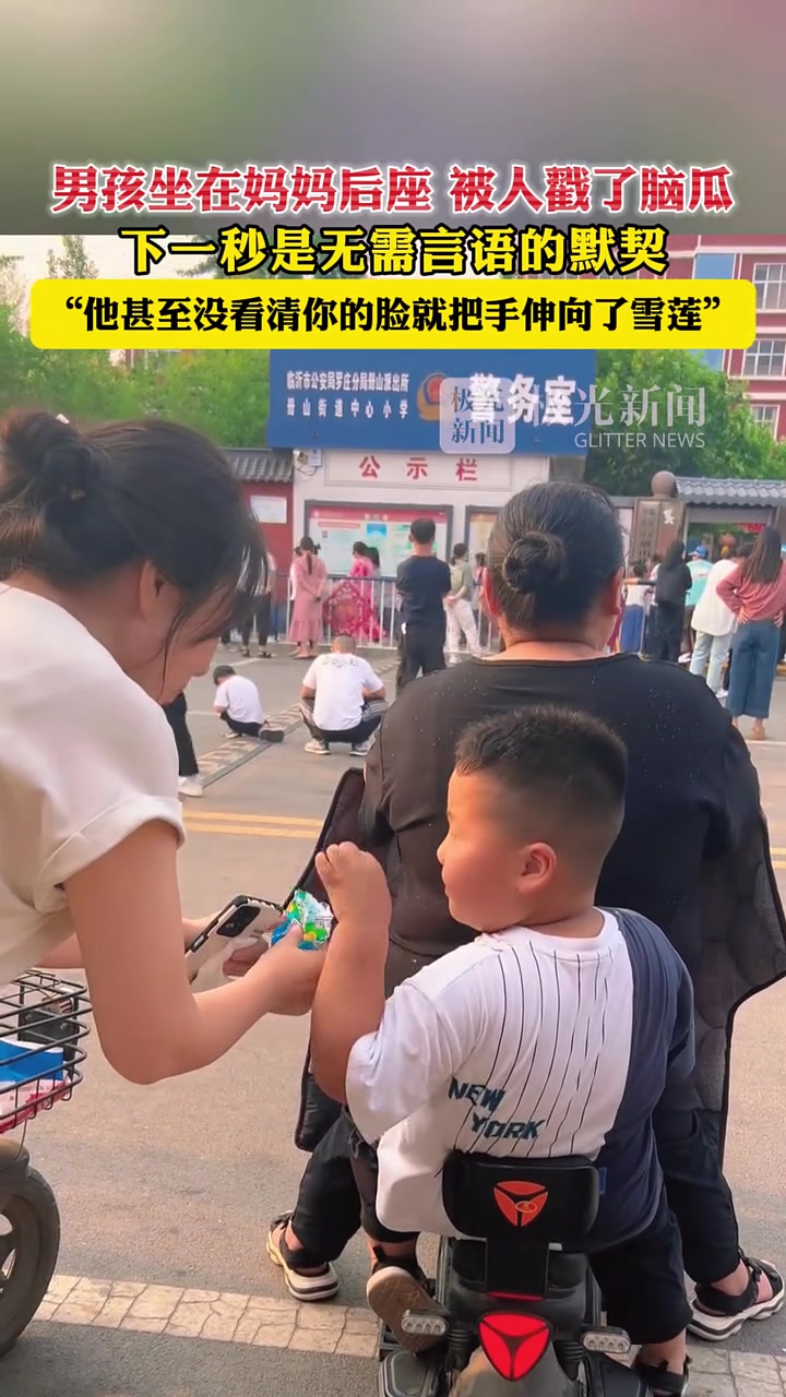 他甚至没看清你的脸就把手伸向了雪莲！