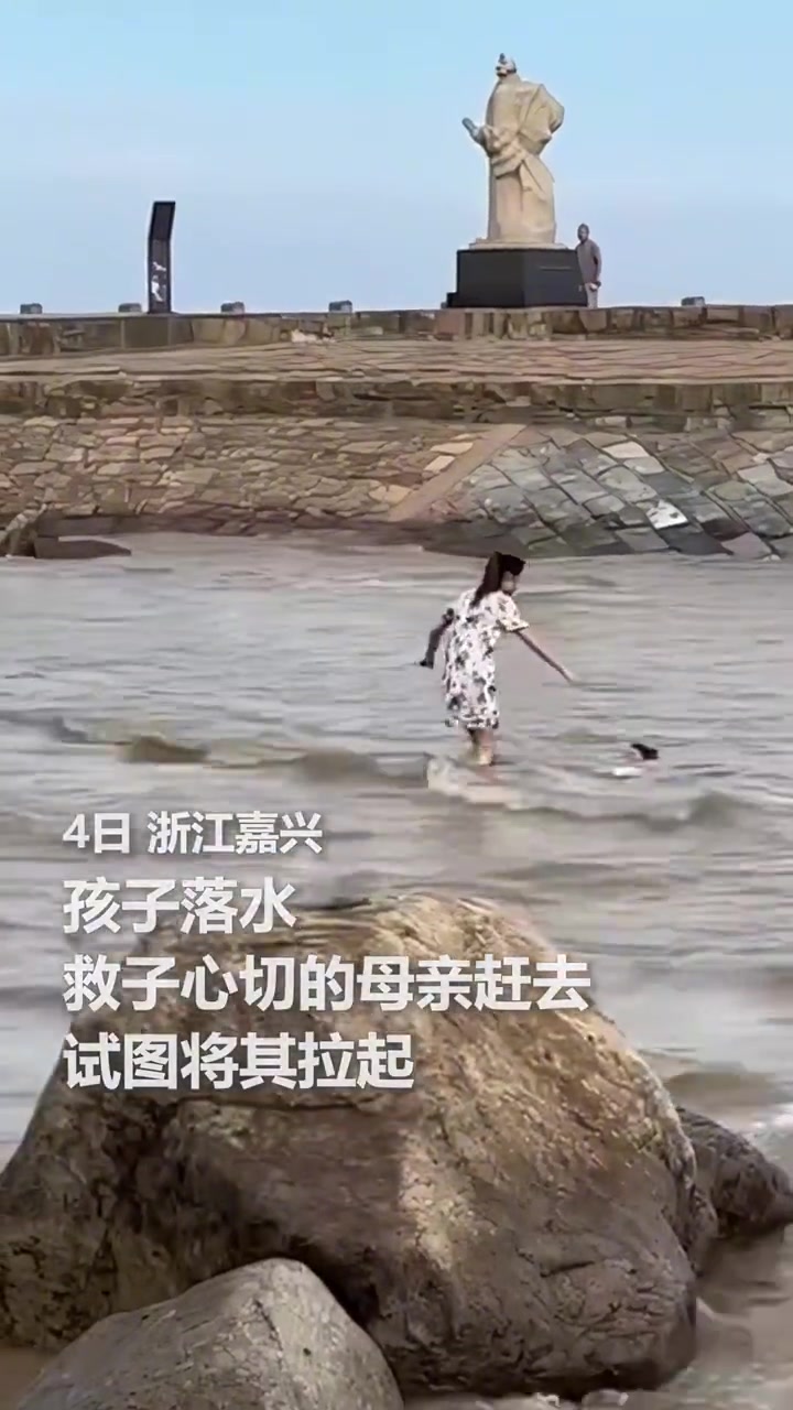 母亲救子心切双双落水，男子伸出援手救回！