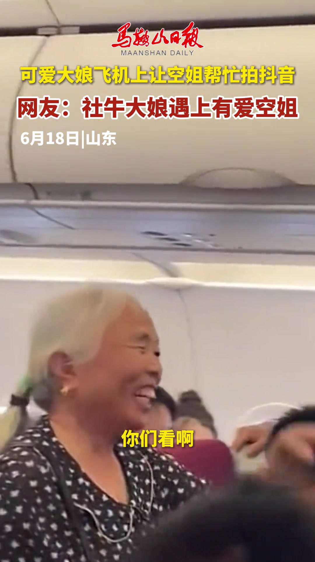 你大娘还得是你大娘