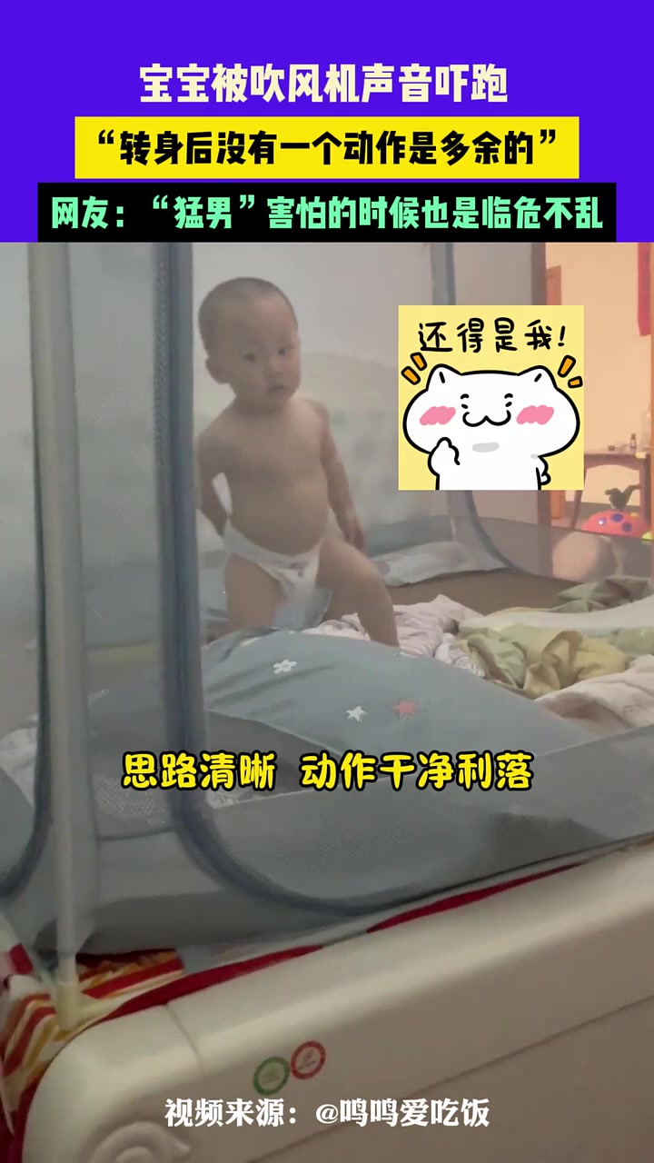 转身后没有一个动作是多余的！