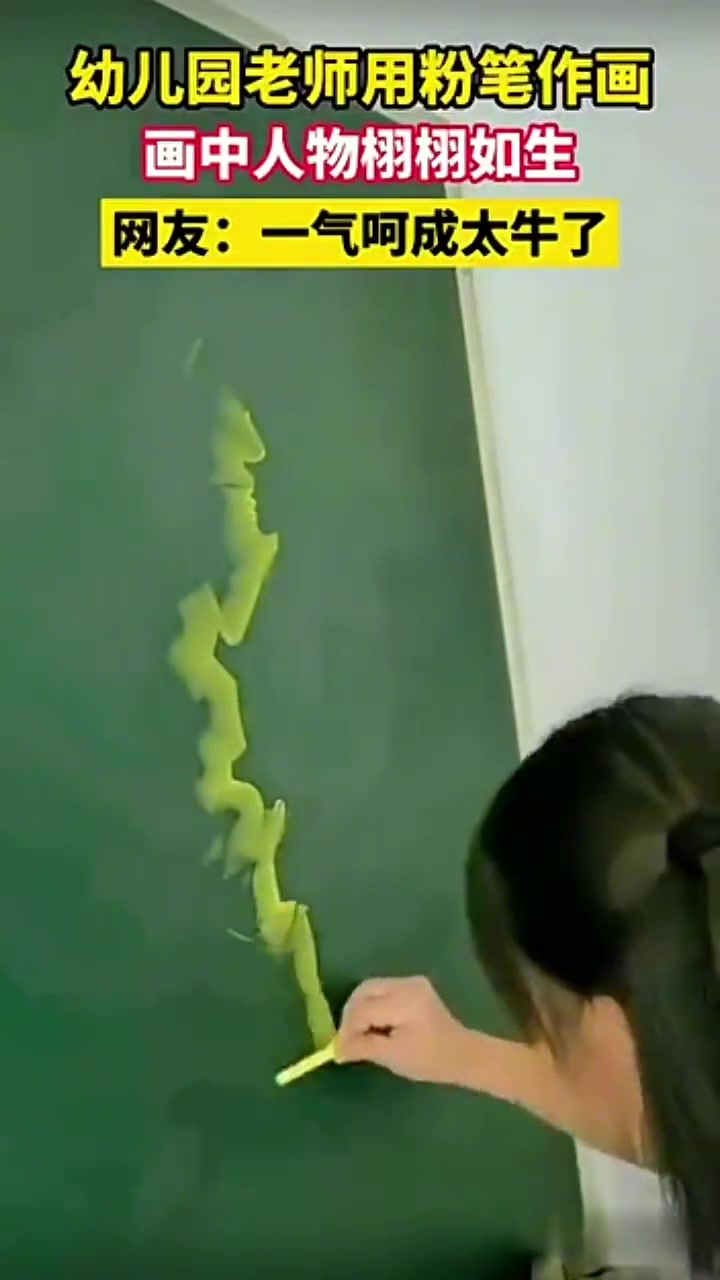 什么老师。这是画家