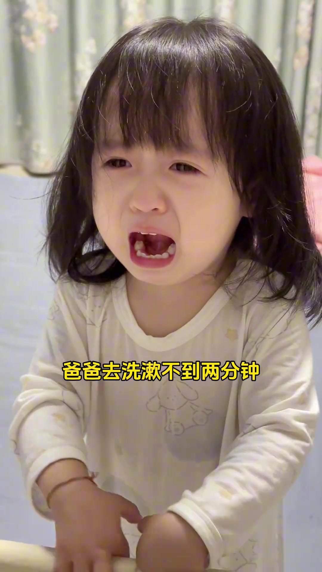 爸爸心里五味杂陈哈哈哈哈哈