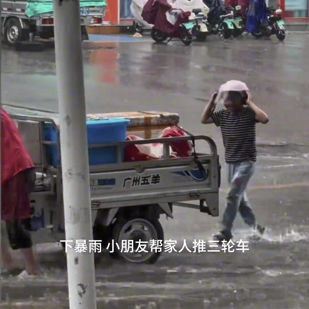 小朋友并不觉得苦，只要能帮上家人，就会开心很久