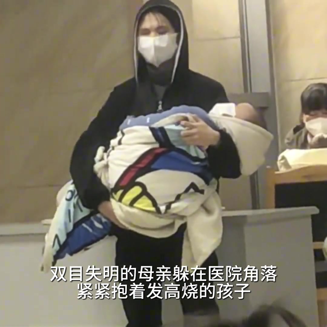 一辈子都看不到孩子的模样 应该会很遗憾吧