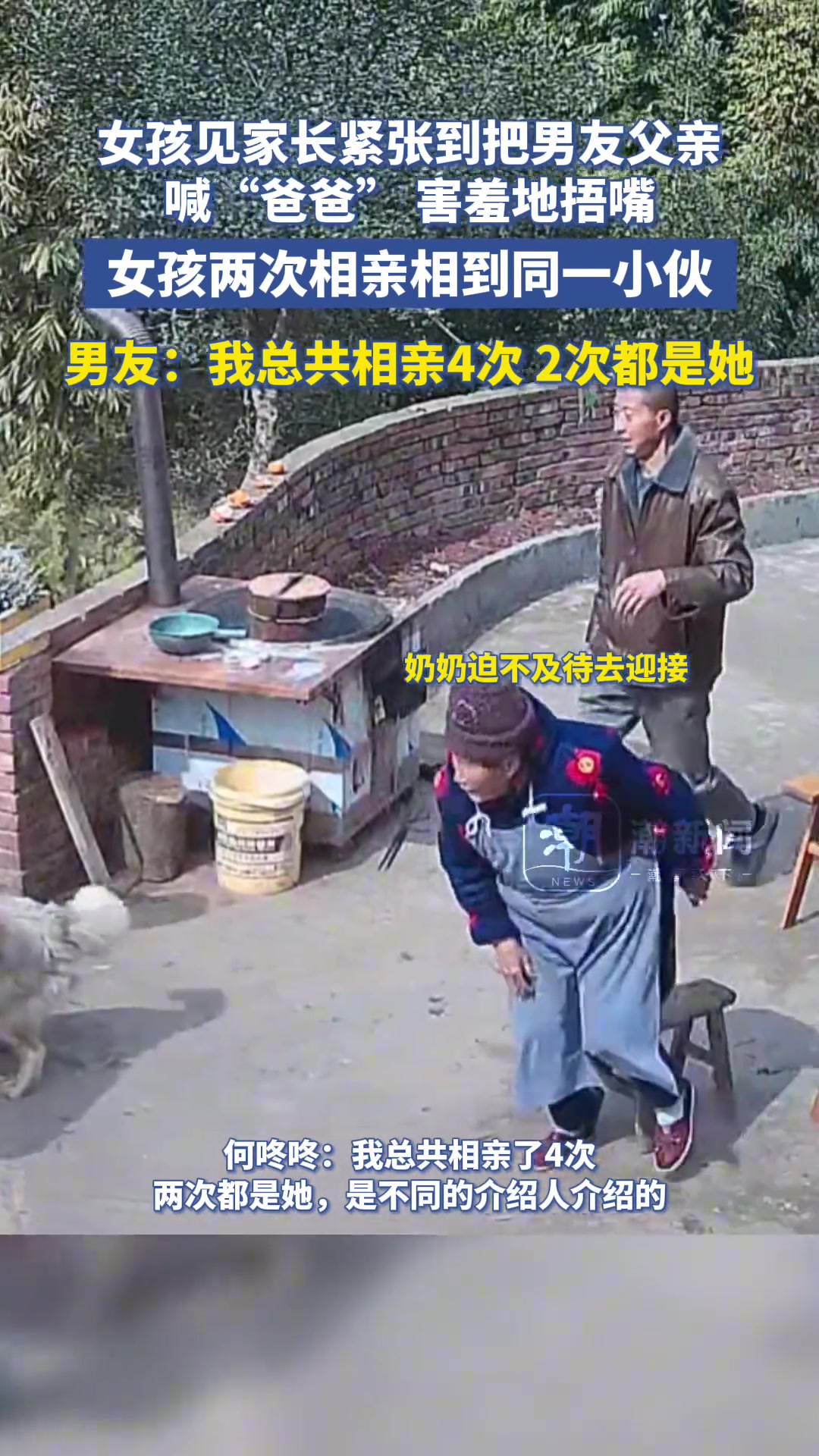 可能这就是缘分吧