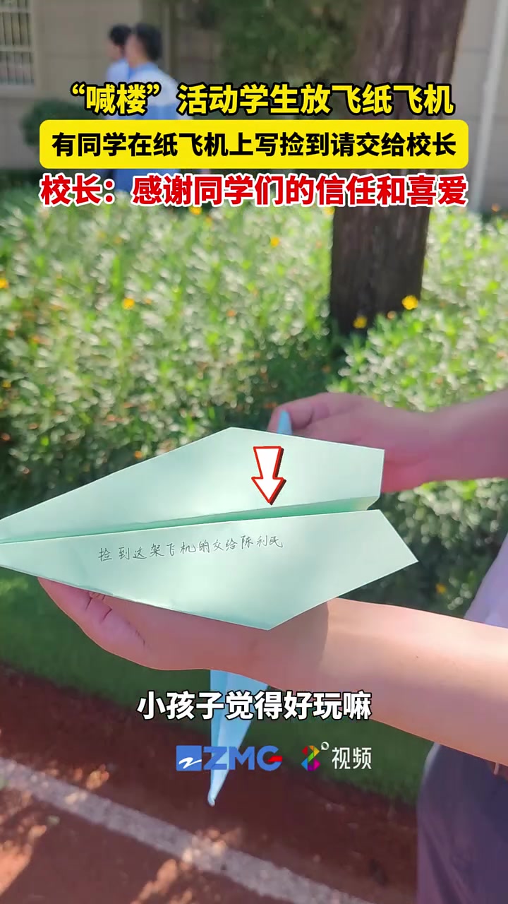 能让学生都喜欢上的校长，他做了很多努力吧！