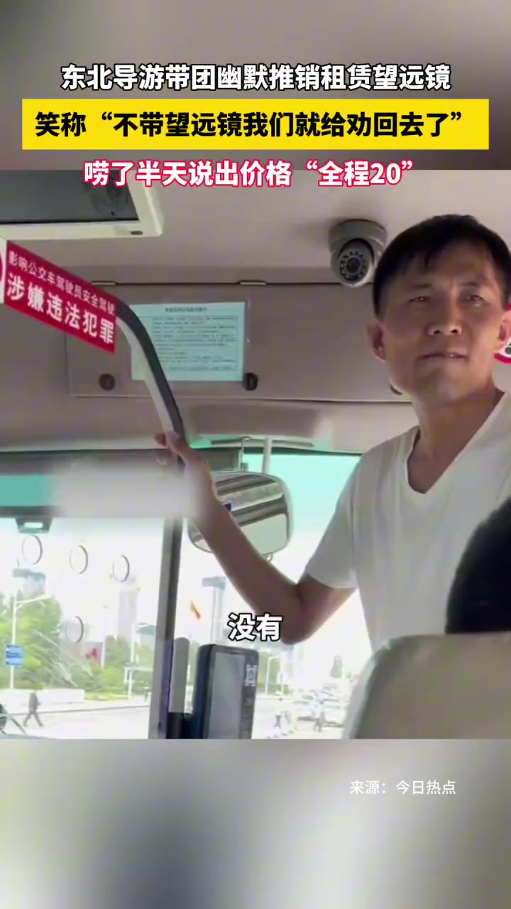 这才是有水平的推销！买的也乐意！