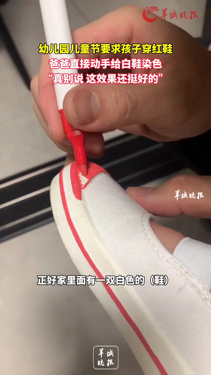 方法总比困难多，又省一笔钱！