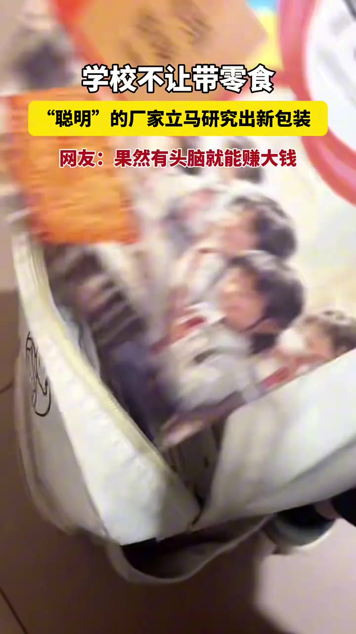 总说不好赚钱，总有人能赚到