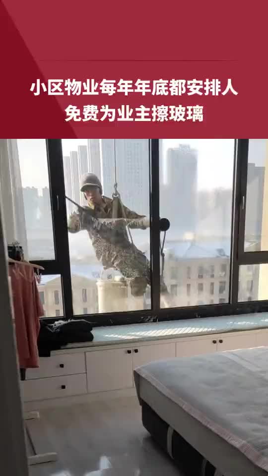 这个物业费没白交！
