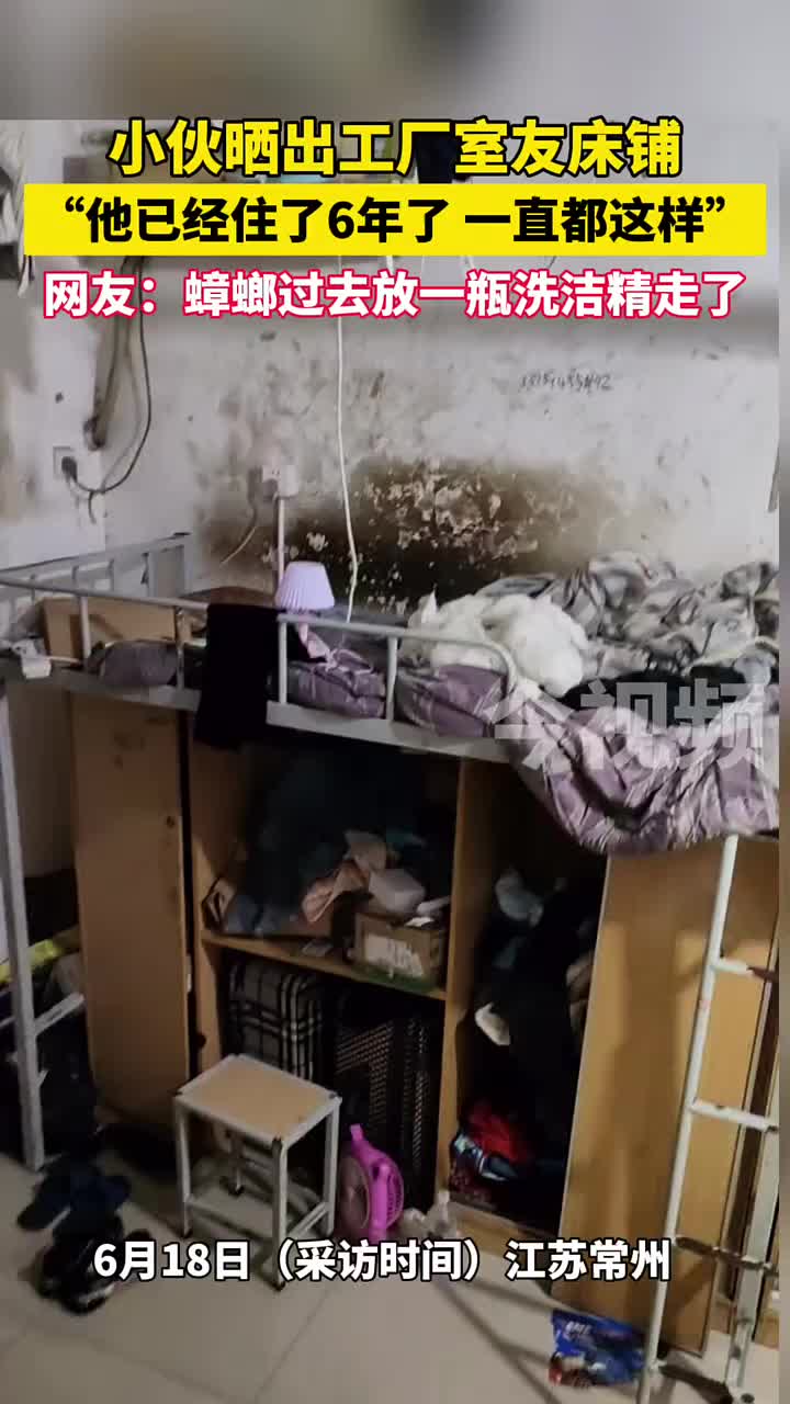 病毒看见他都摇头！