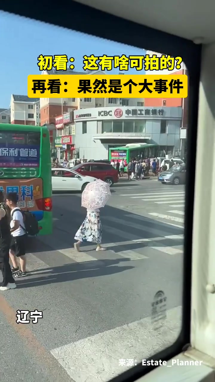 初看：这有啥可拍的？再看：果然是个大事件 ~