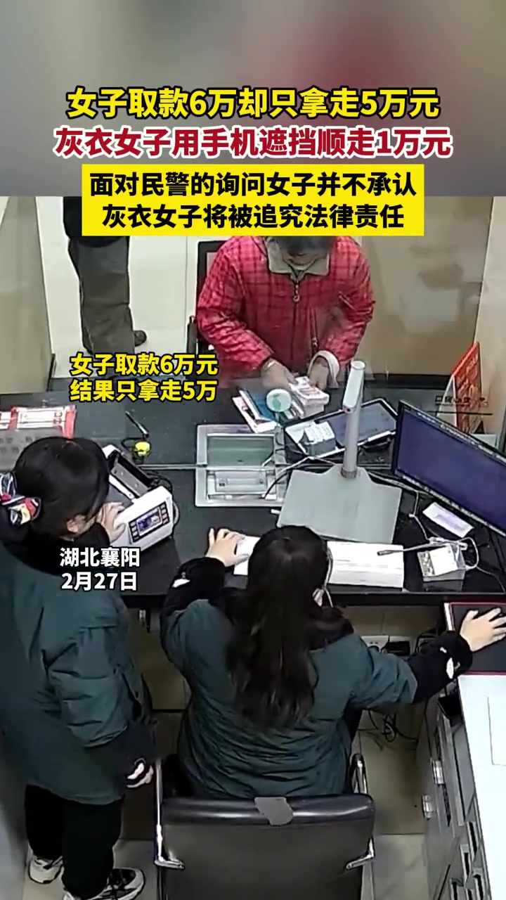 第一个取钱的心真大啊！