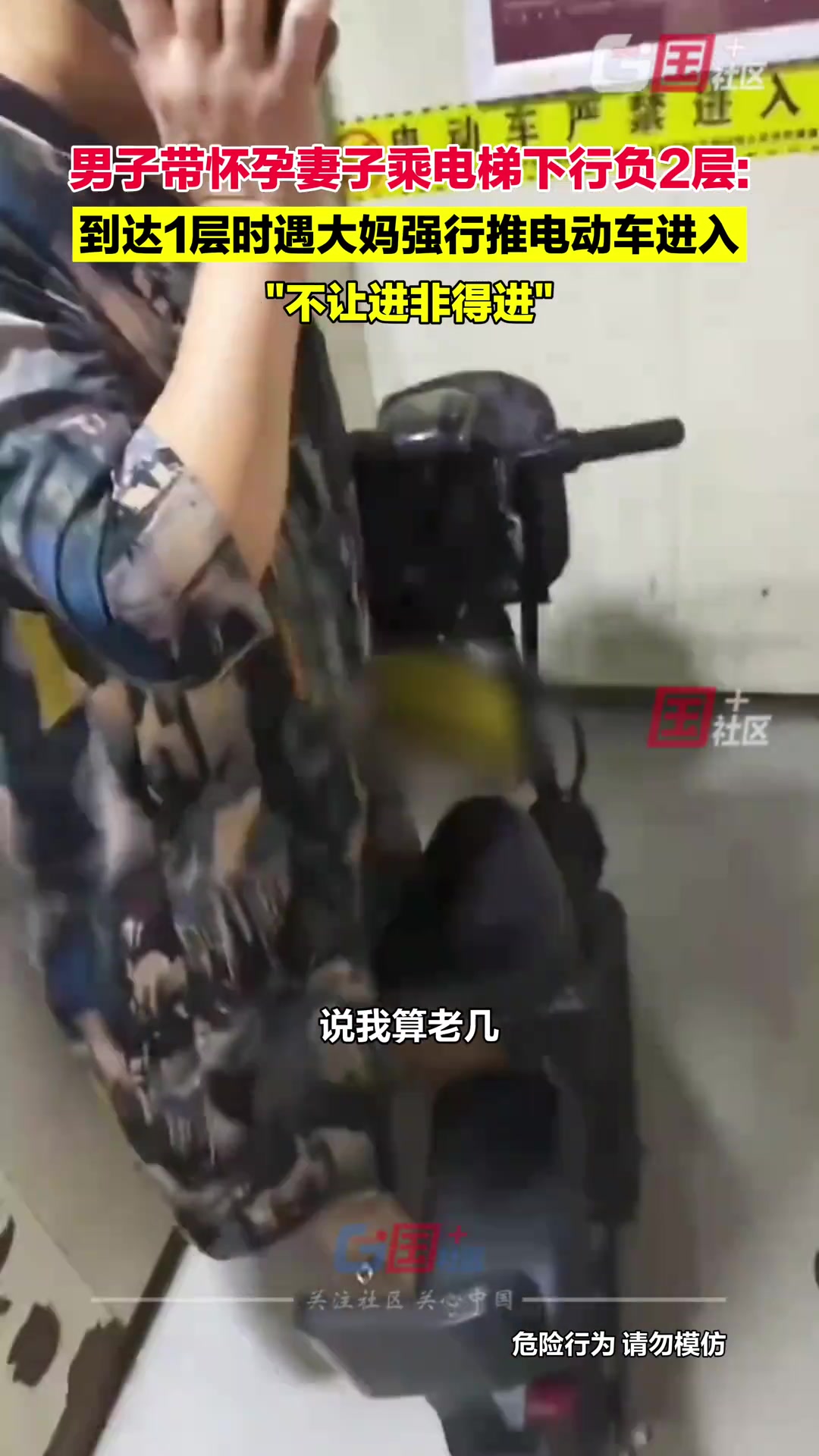 墙上的字好显眼！
