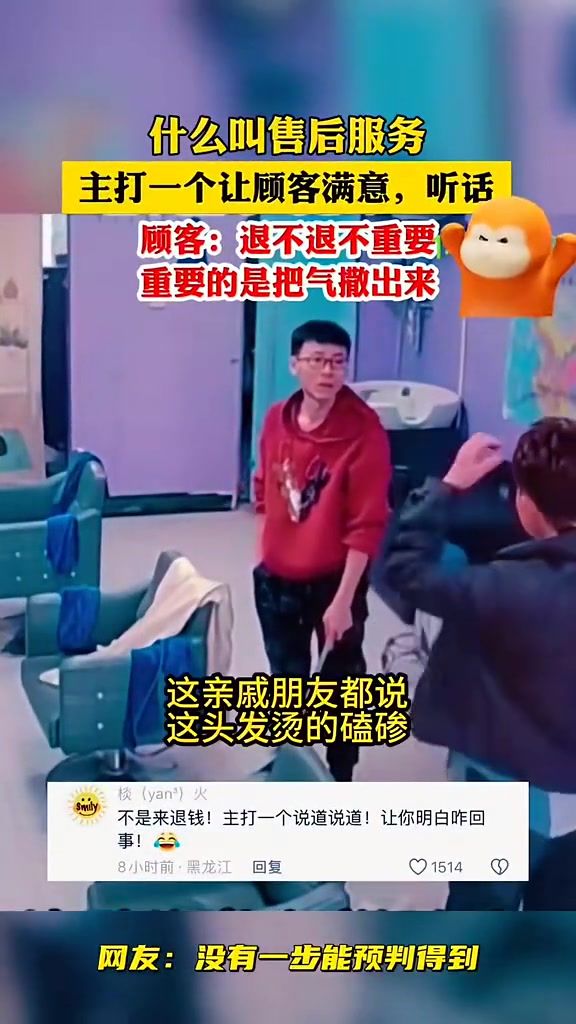 程序不对，这钱拿的不得劲