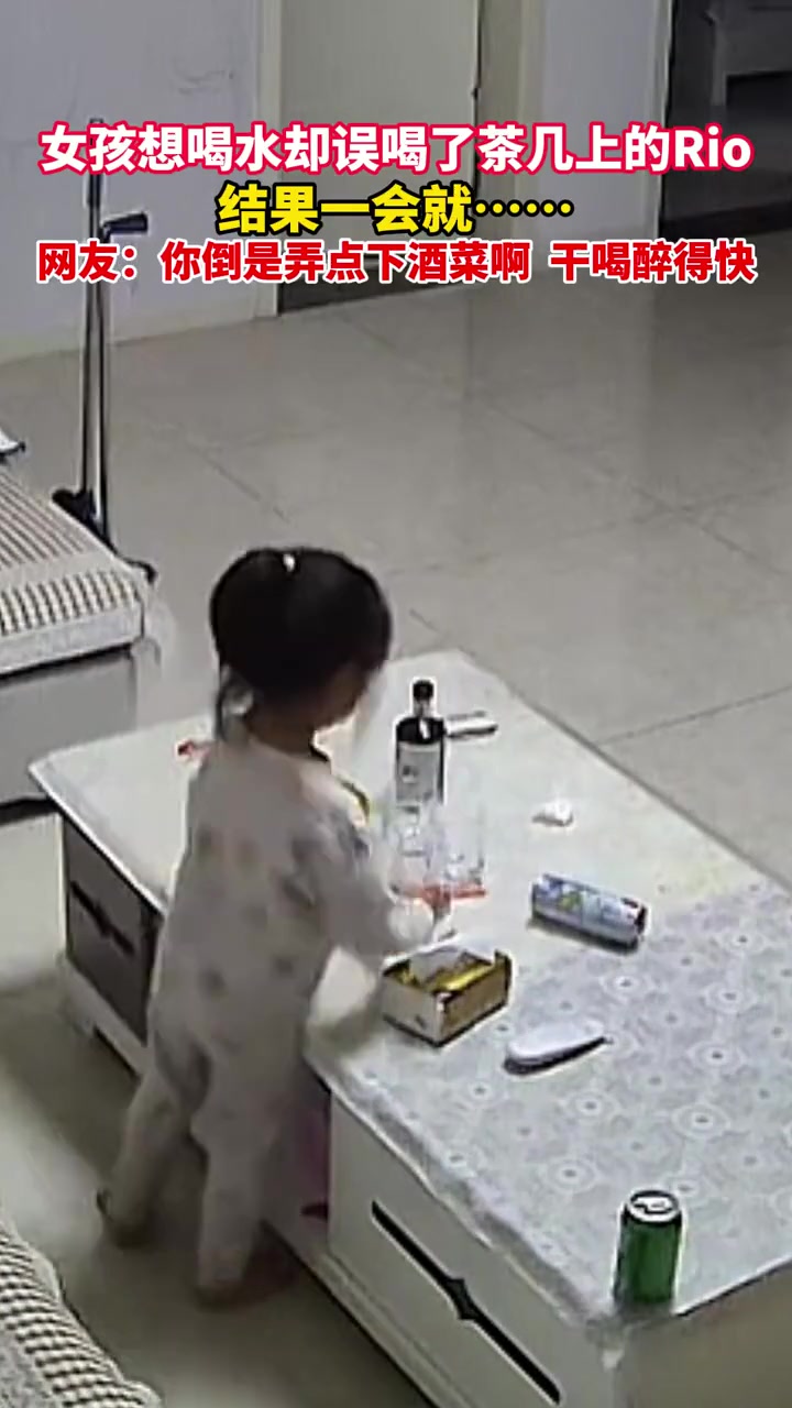 乐乐行，喝完酒不发酒疯