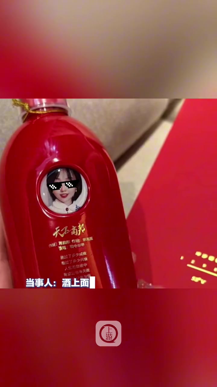 父母为庆祝女儿大学毕业，用女儿头像定制200多瓶酒