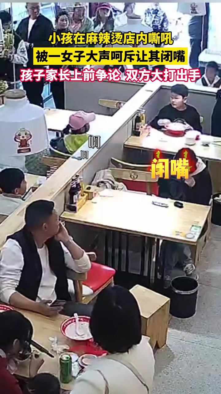 在外不管孩子，还动手打人，真是恶劣 ！