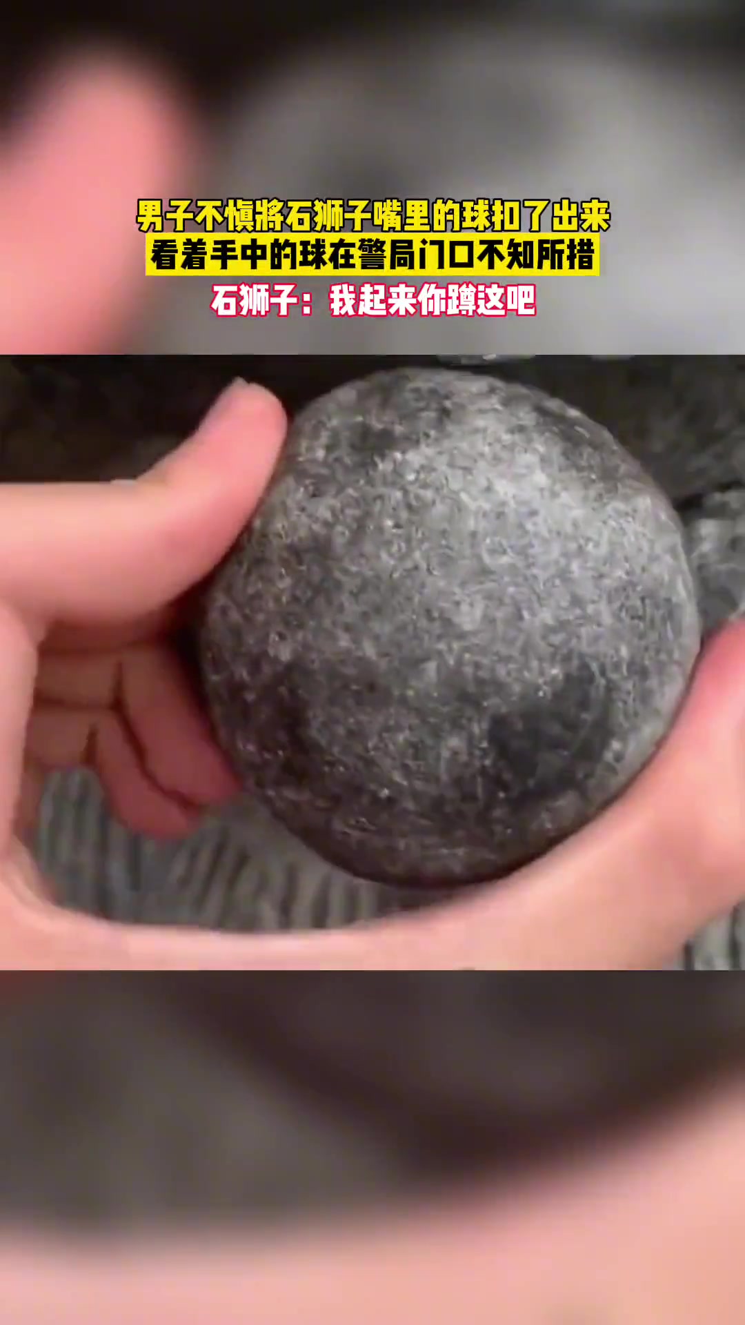 这玩意真奇怪，只要弄出来了很难弄回去