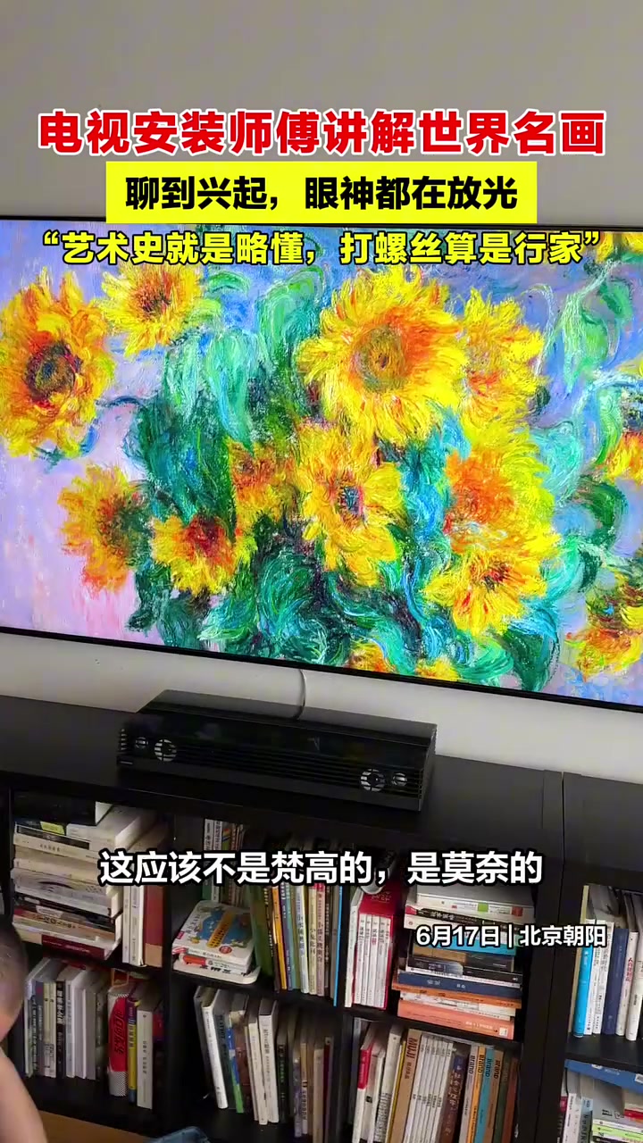 人在聊到自己热爱的事物的时候眼睛都是发光的