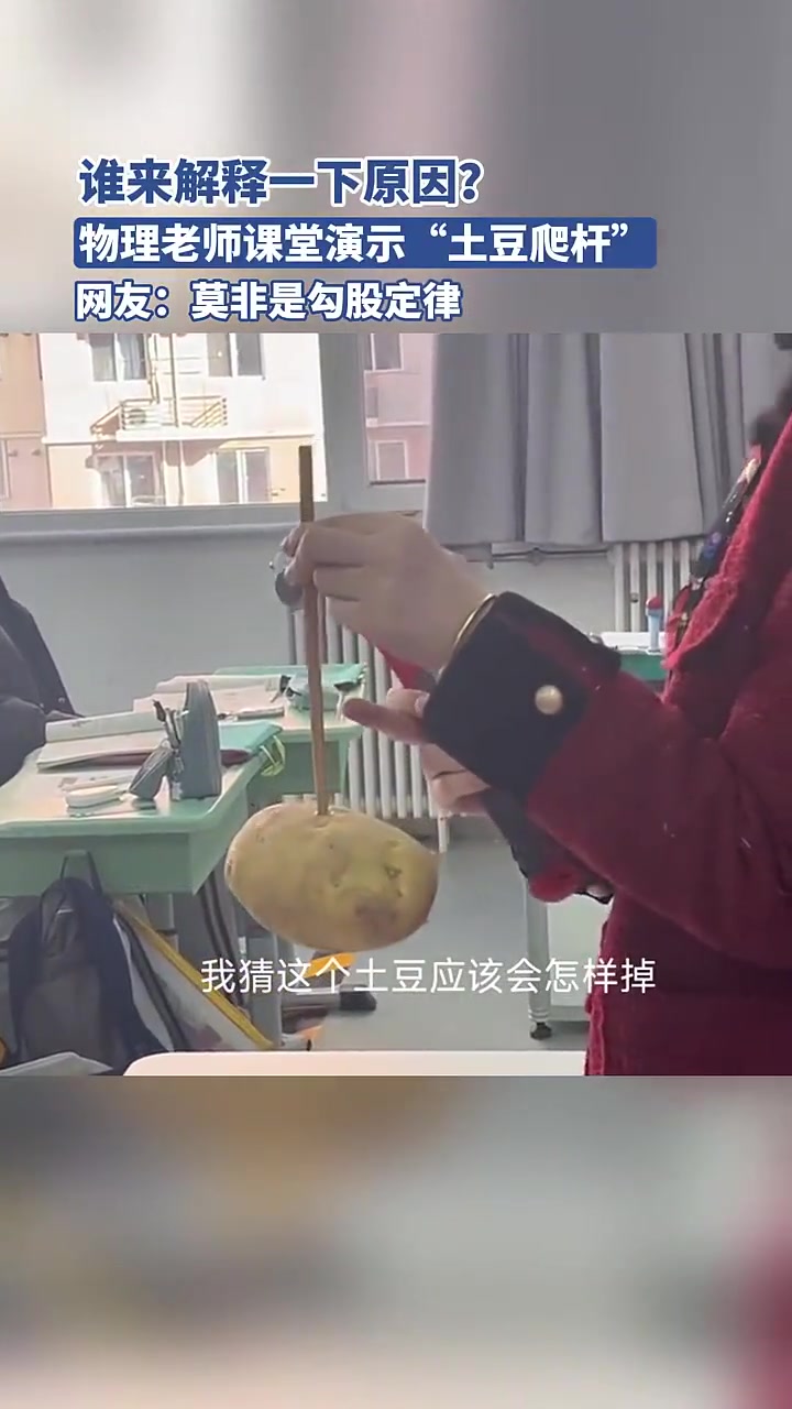 大学生：不对劲，有脏东西