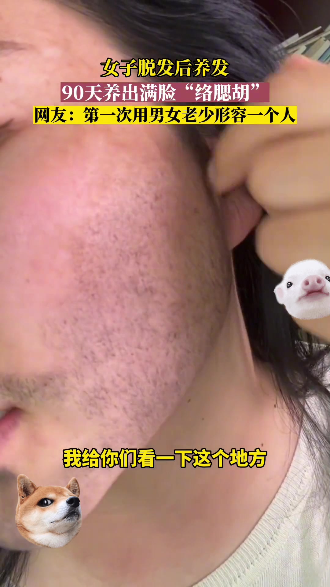 哥们，你这扮啥呢