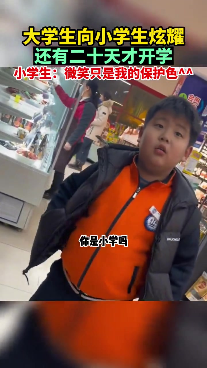 小学生：我就没见过这么恶心的人