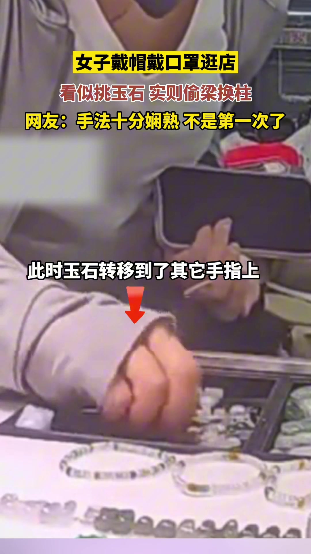 这要没有监控就给她搞成了