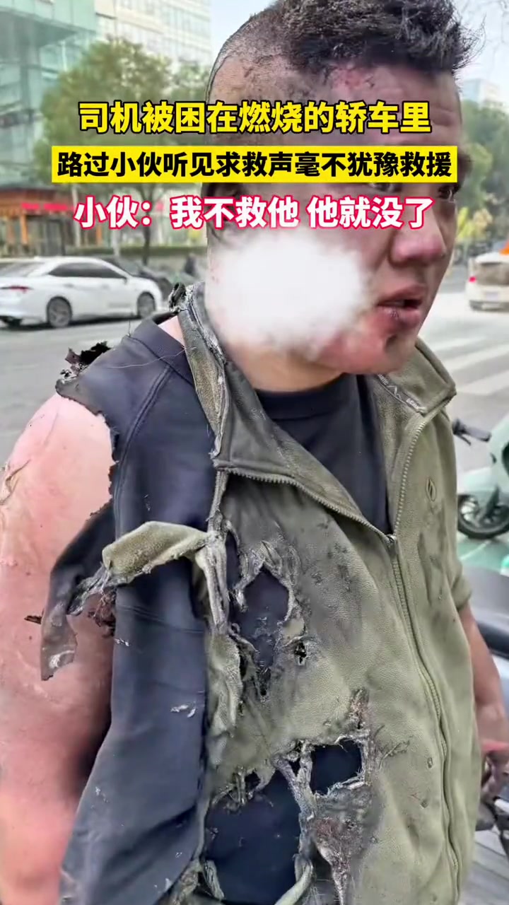 英雄气有十分，这男的有二十分。