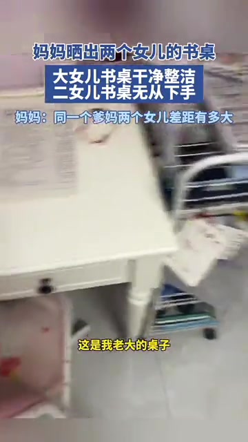 要不试试放权？用老大管老二？