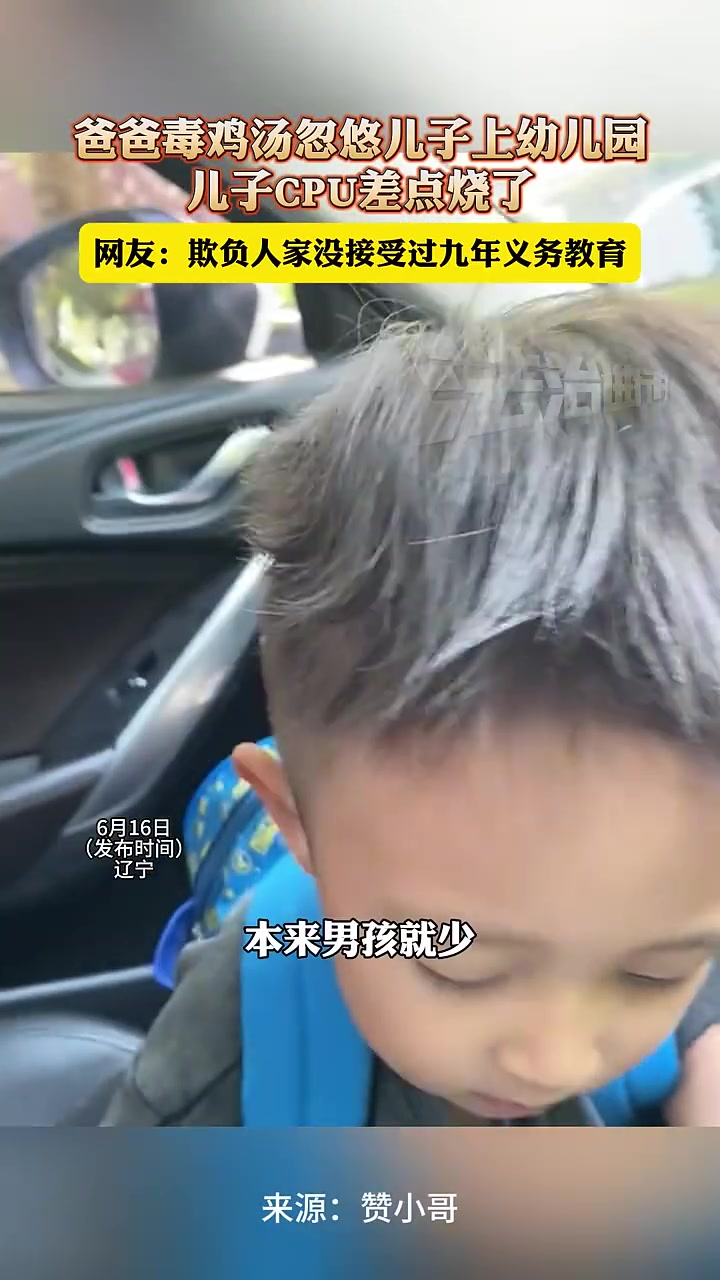 这一手毒鸡汤忽悠的一愣一愣的