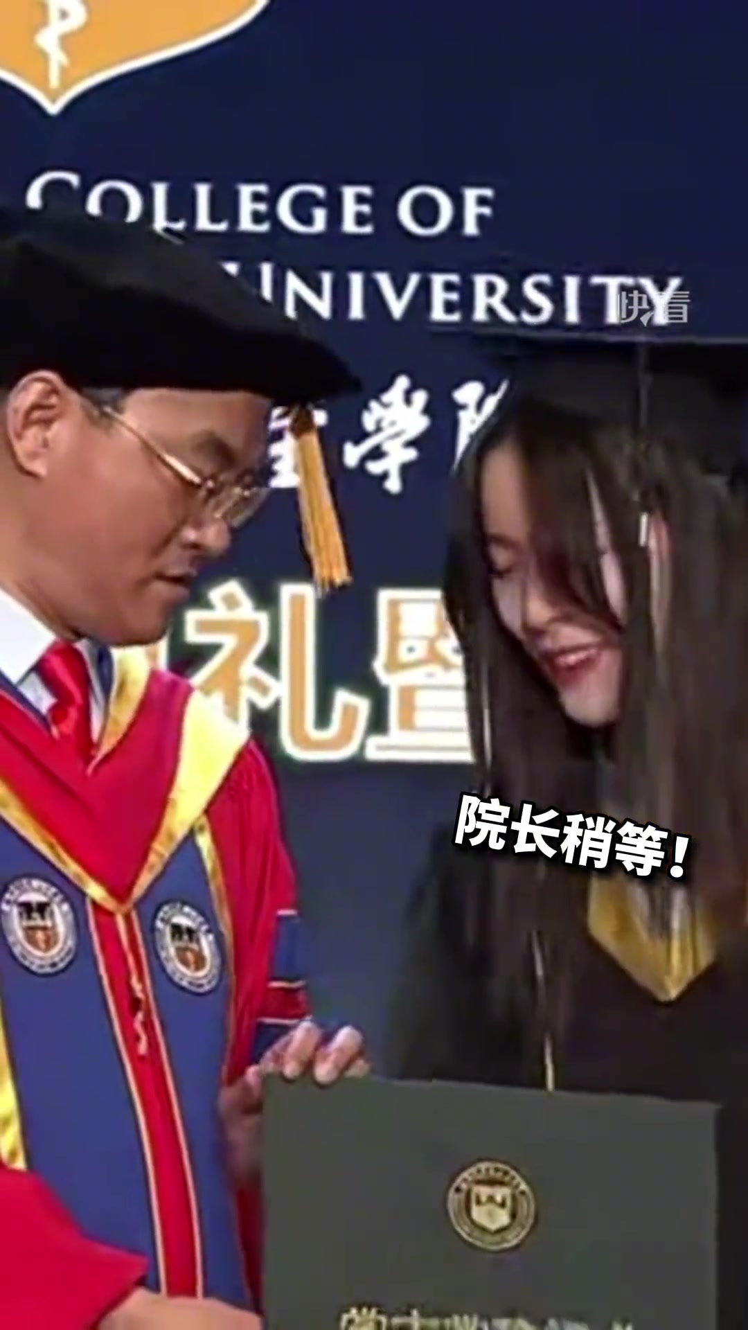 室友无法参加毕业典礼 女生做三张大头照与院长合影