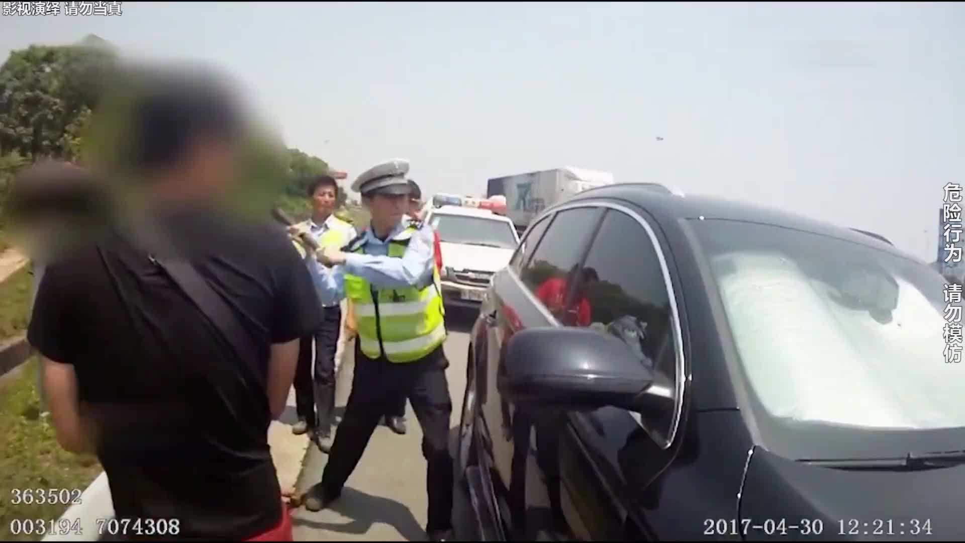 这是要弑亲？民警高速用大锤狂砸奥迪Q7豪车前来营救