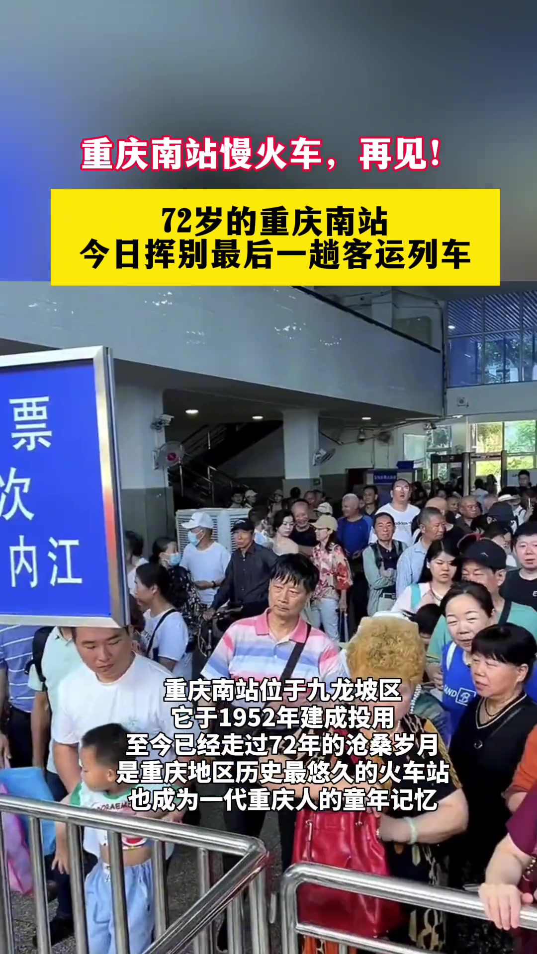 童年的记忆已经和我们渐行渐远了！