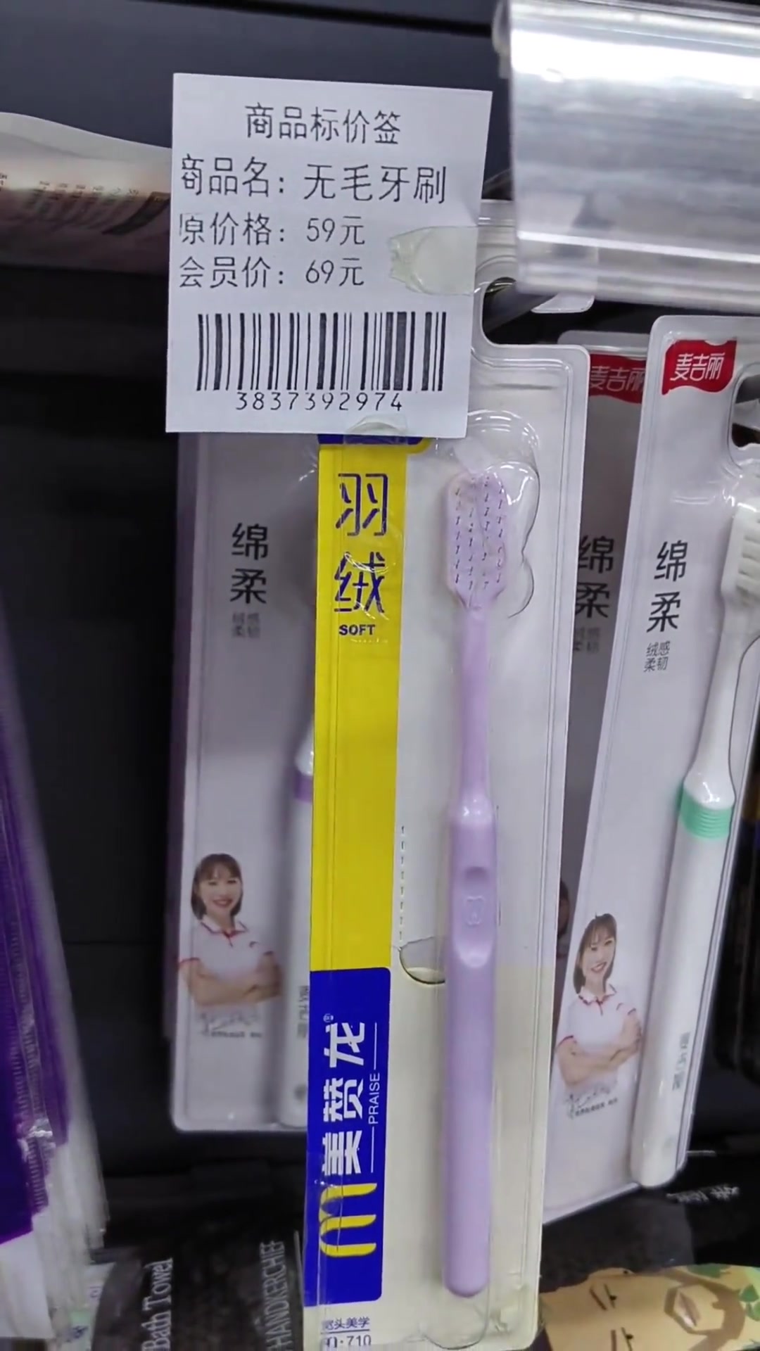 无毛怎么刷啊？在线等，很急~