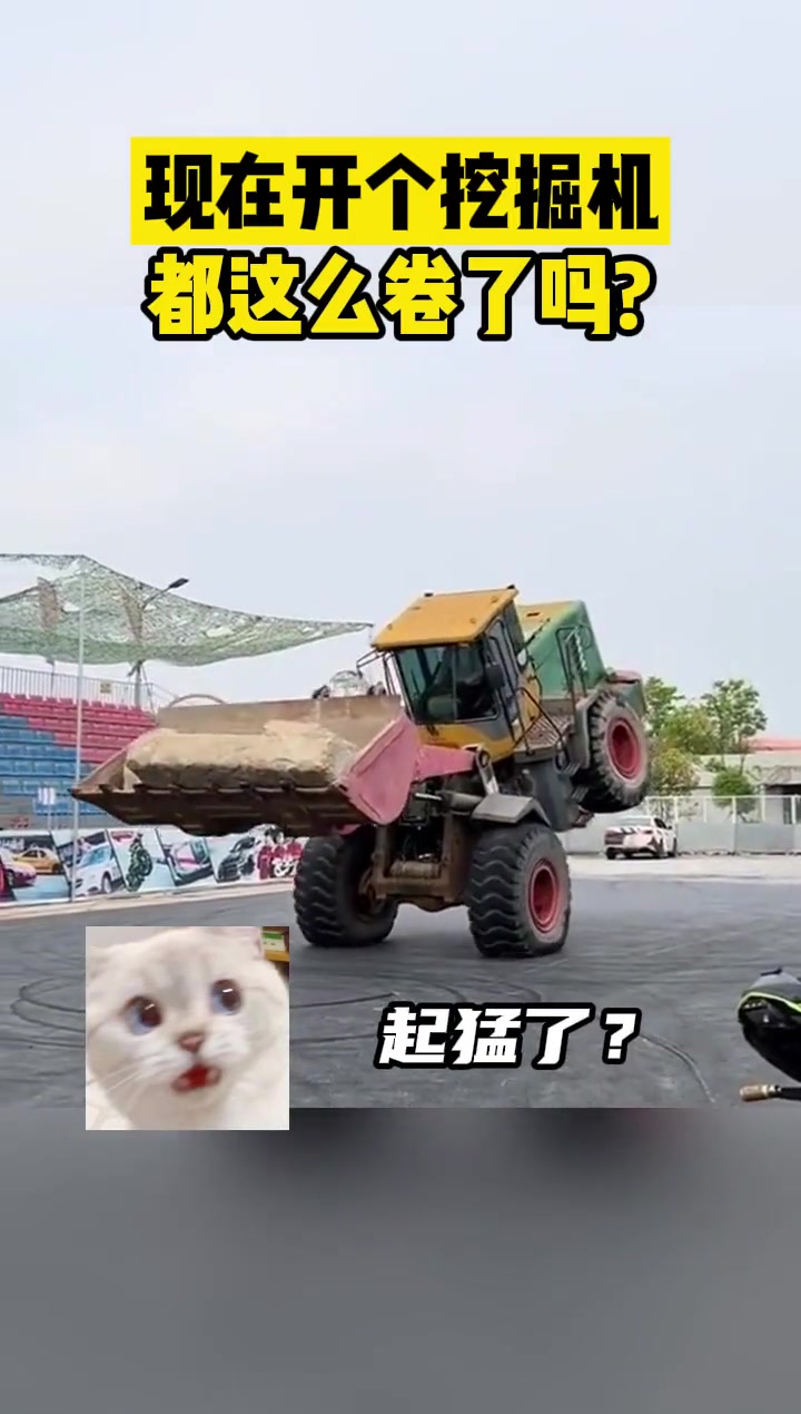 翘起来我能理解，但是跳起来是怎么做到的？？