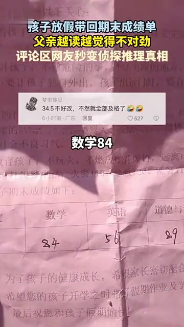 这一瞅就不对，太明显了，偏科么这不