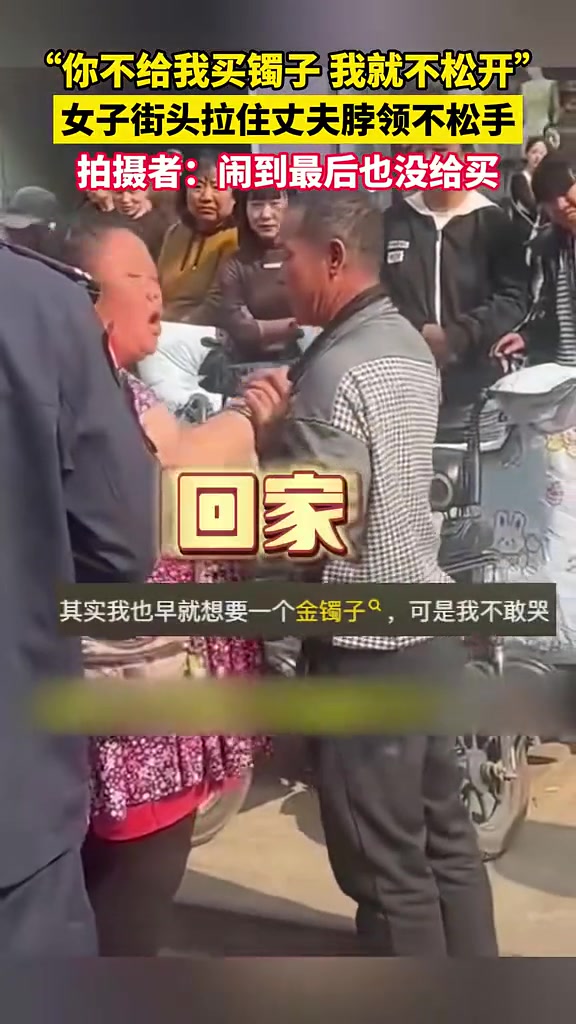 男：我要！这玉镯有何用……女：我有！村头脸有光……