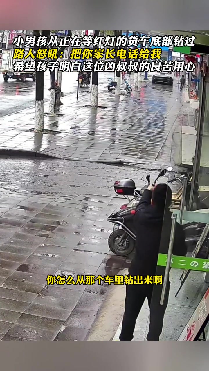 真心为了孩子好啊 大哥好人