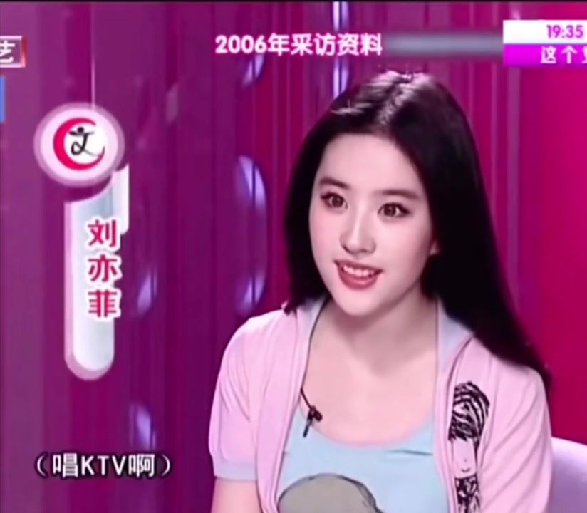 18年前的刘亦菲真的太好看了