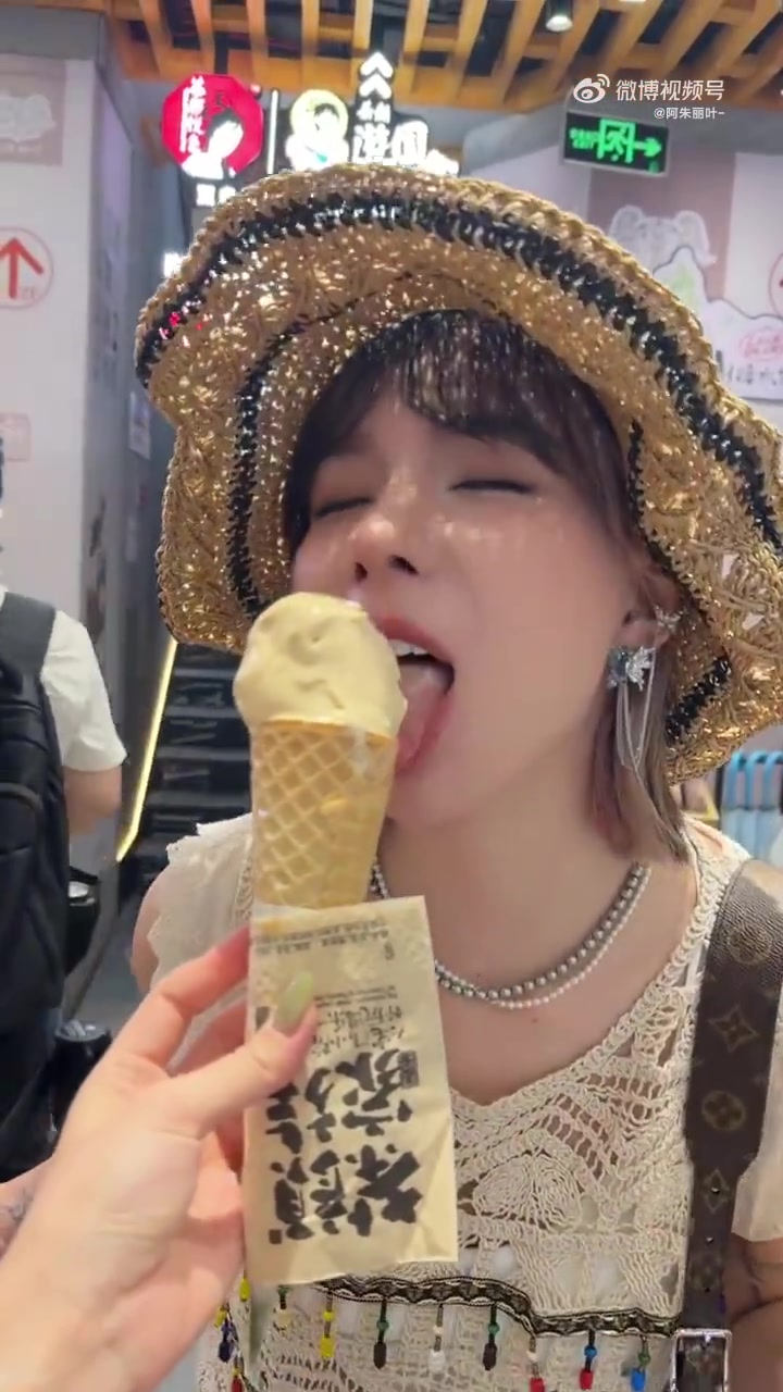 吃冰淇淋能不能好好吃呀