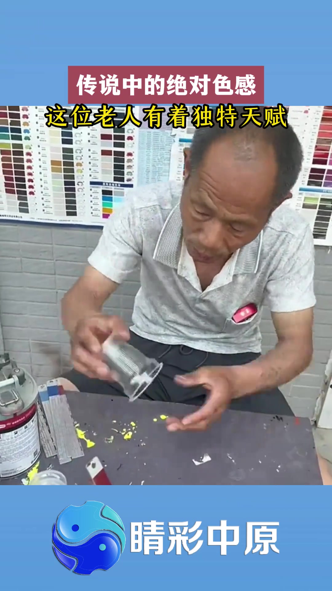 太厉害了，居然一看就能调出来