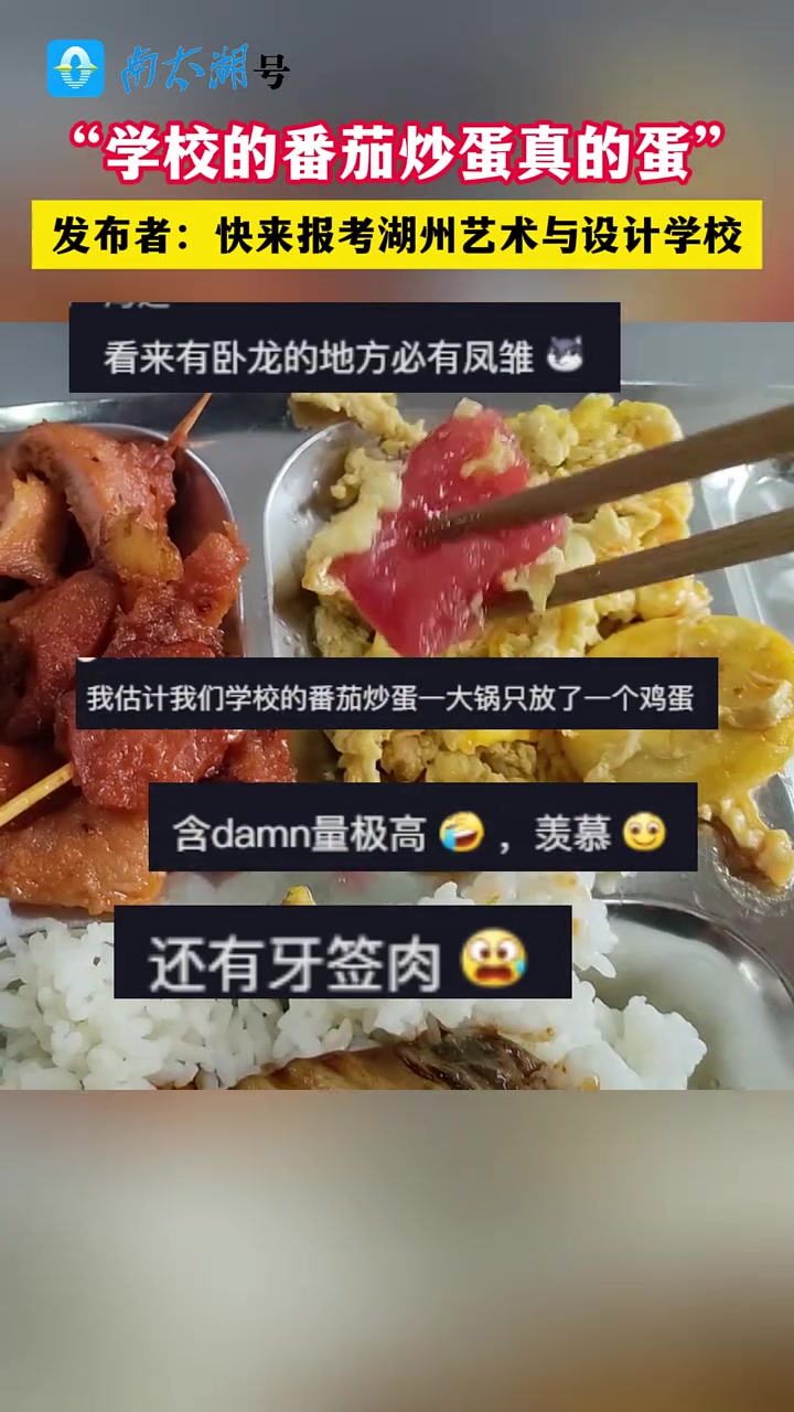 都是大学生，为什么差距这么大