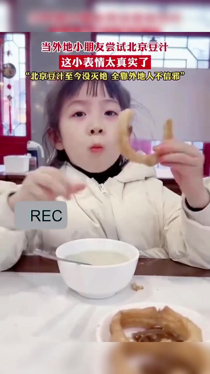 没有一个外地人能受的了北京豆汁的威力