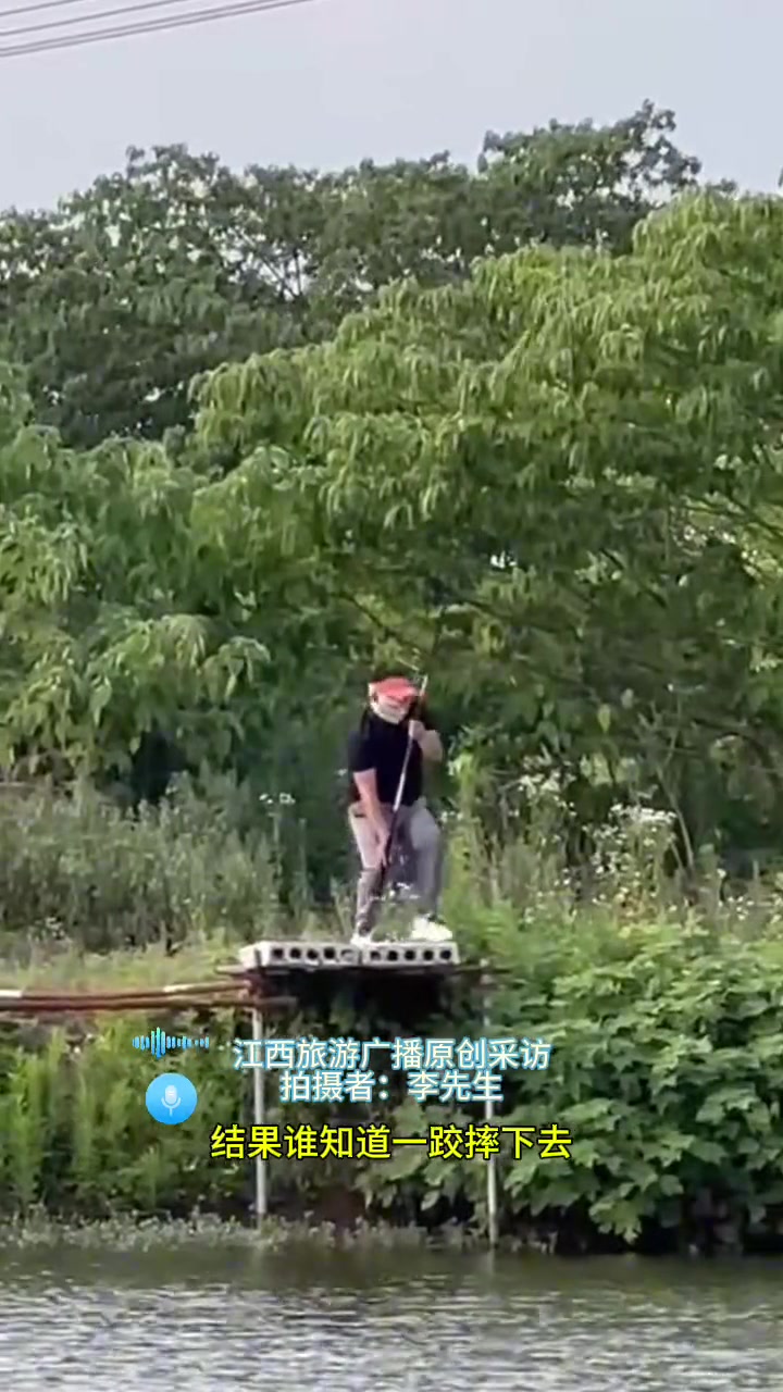 男子钓到大鱼后摔跤 手里的杆却稳稳握着