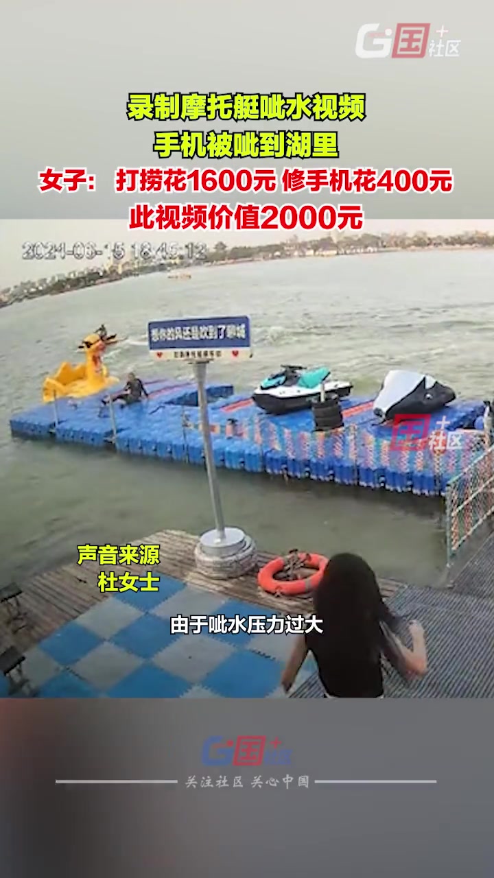 看看怎么样的视频价值2000块？